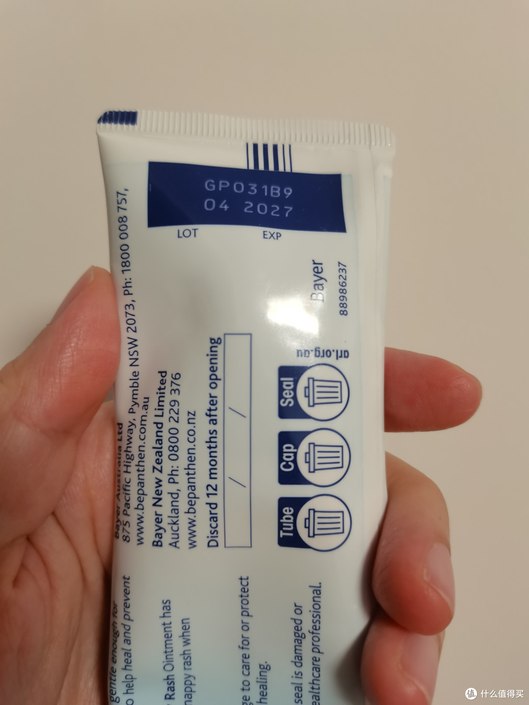 宝宝红屁屁?试试这款护臀霜
