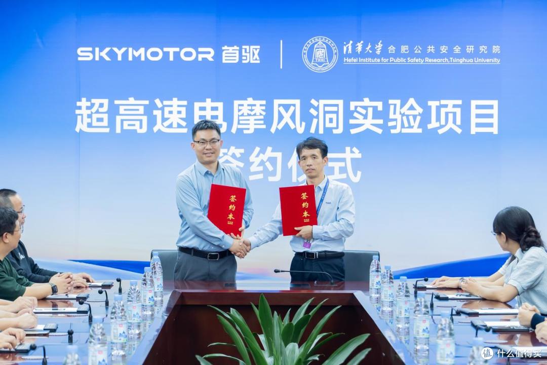 首驱进军超高速电摩赛道,携手清华合肥院启动行业首个风洞实验