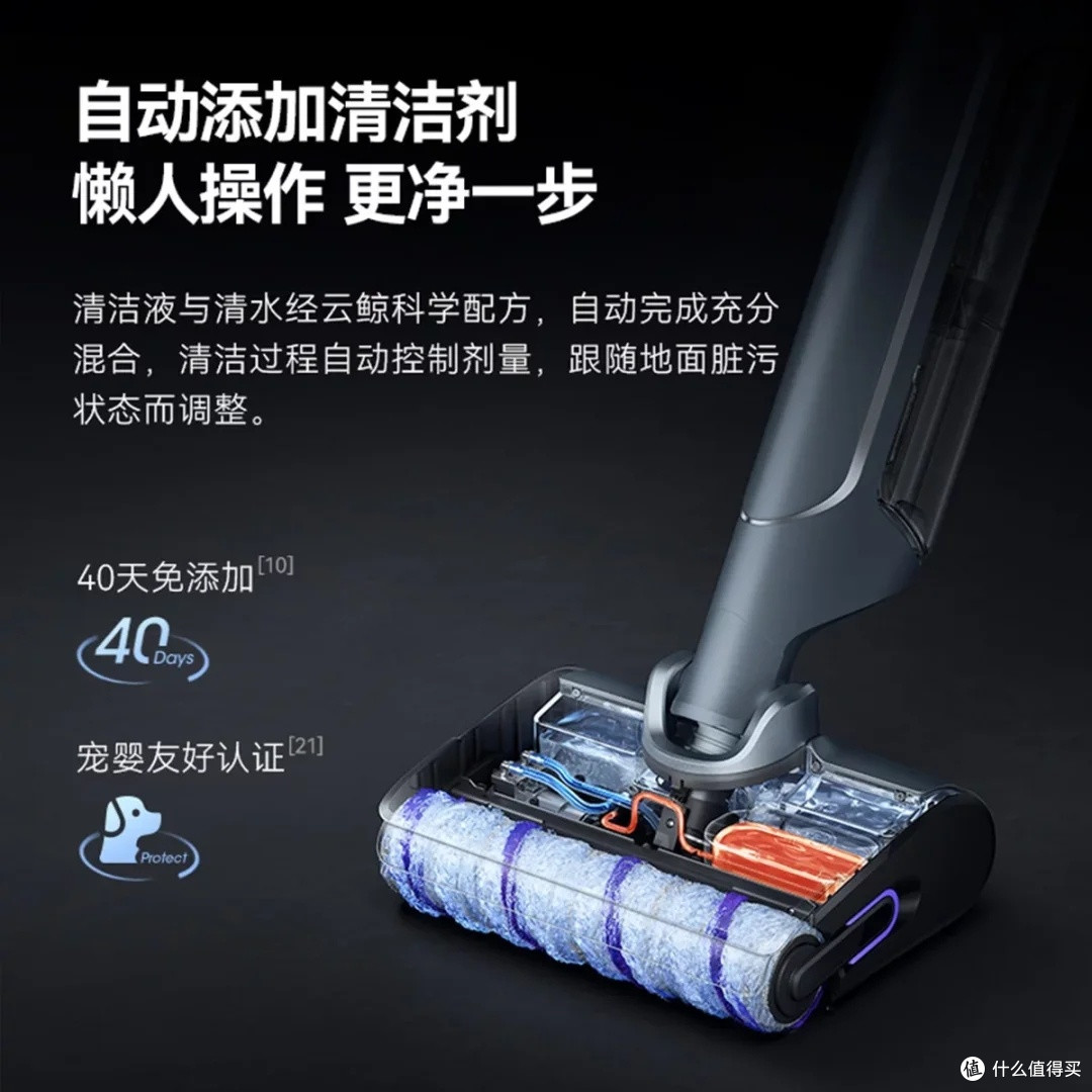 云鲸S2洗地机:智能清洁新选择