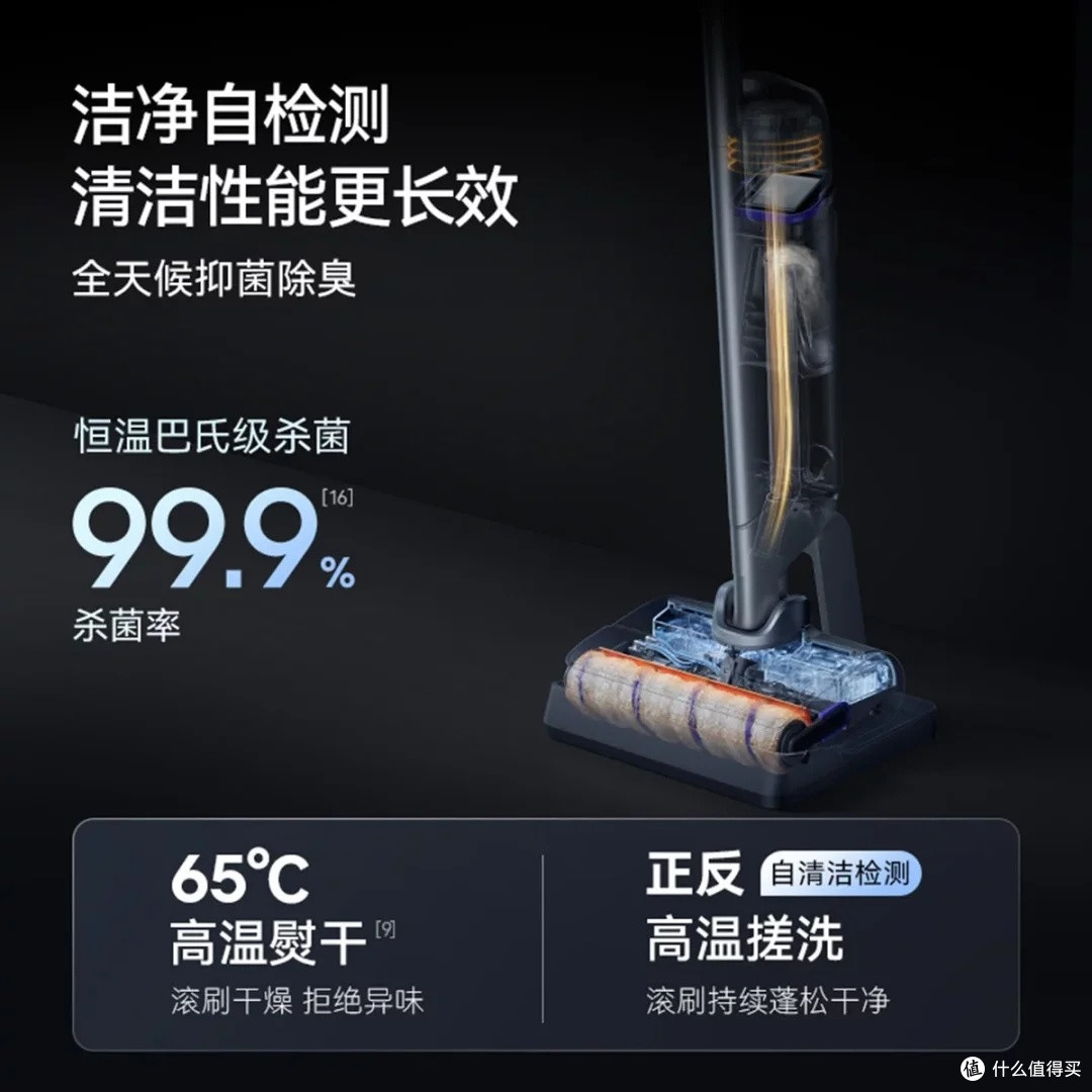 云鲸S2洗地机:智能清洁新选择