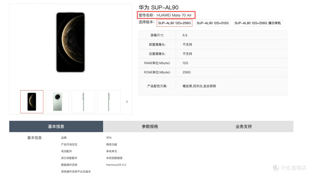 国内手机市场销量洗牌:华为第五,苹果第三,第一名有点厉害