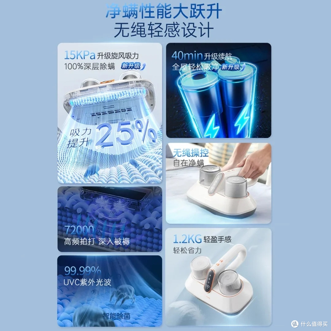 摩飞无线除螨仪:双十一必入清洁神器