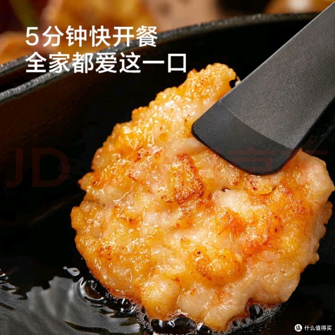 双11囤虾饼别只看价格:京东京造95%含虾量藏着的“鲜食逻辑”