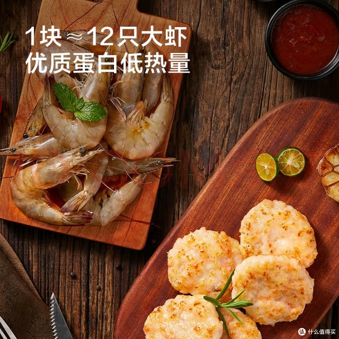 双11囤虾饼别只看价格:京东京造95%含虾量藏着的“鲜食逻辑”