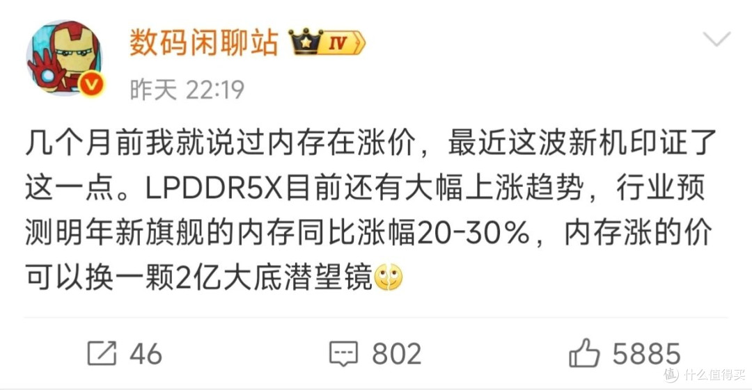 盯紧红米K90神价,3招省出半年话费,避开明年涨价坑
