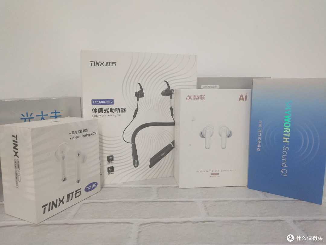 老人助听器十大排行榜多少钱一个?最好的助听器十大名牌排行榜