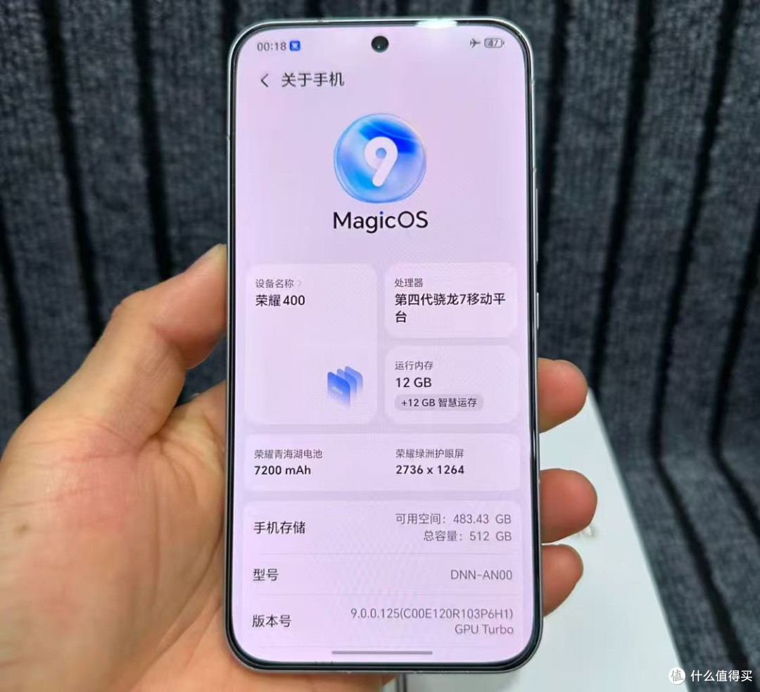 荣耀降至“冰点价”,2亿像素+7200mAh+5000万前置,跌至1759元