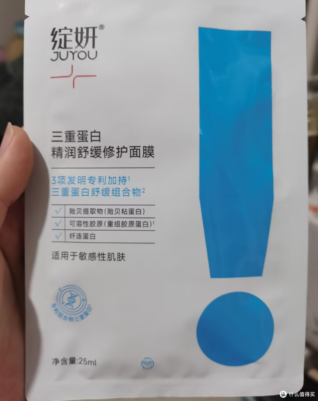 2025舒缓面膜哪个牌子好用?从泛红到透亮,急救型舒缓面膜有哪些