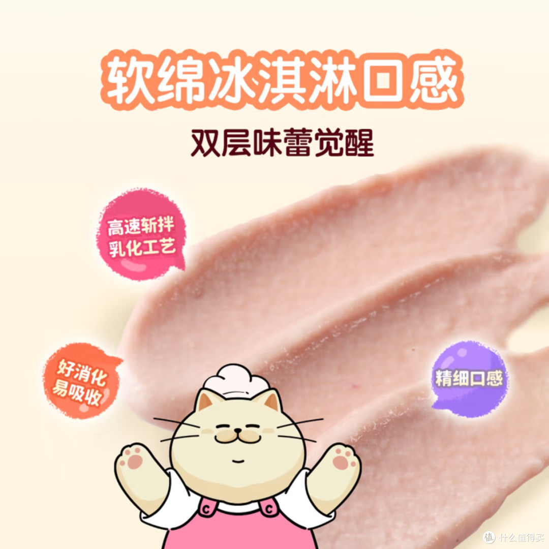 养猫家庭必囤!地狱厨房双色主食餐盒