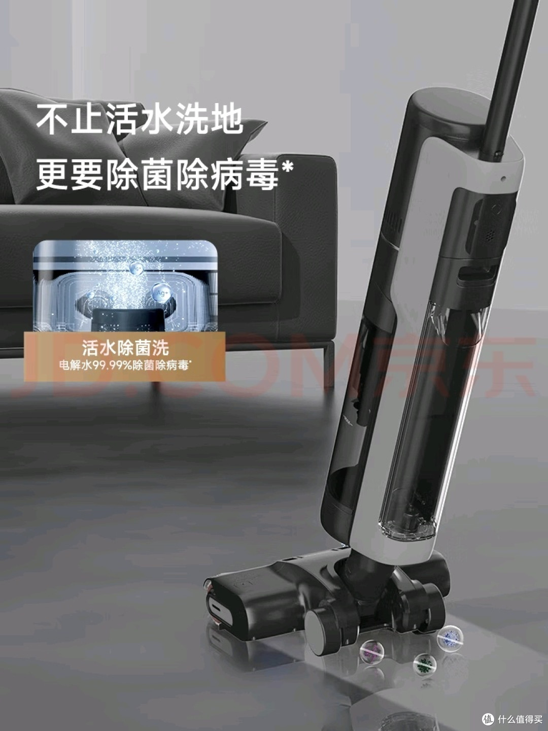 双11选洗地机别盯“基站堆料”:追觅H12ProPlus藏着的实用真相