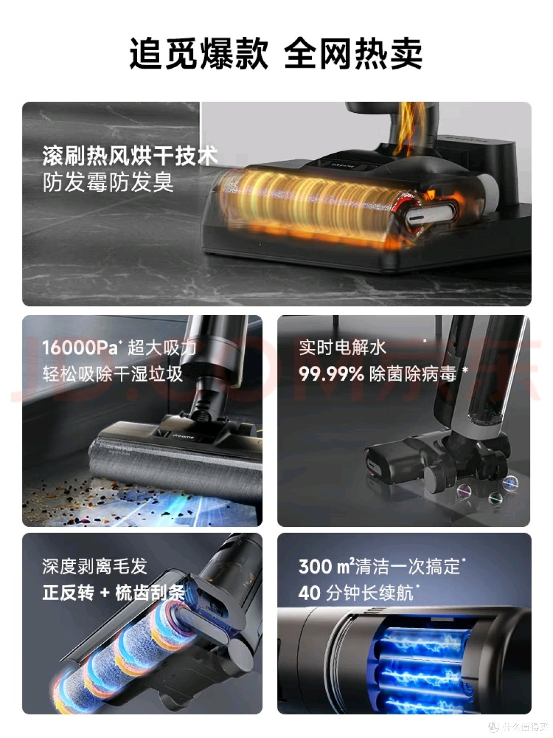 双11选洗地机别盯“基站堆料”:追觅H12ProPlus藏着的实用真相