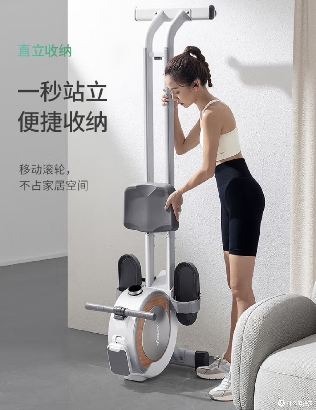 麦瑞克Q1划船机:高效燃脂新选择