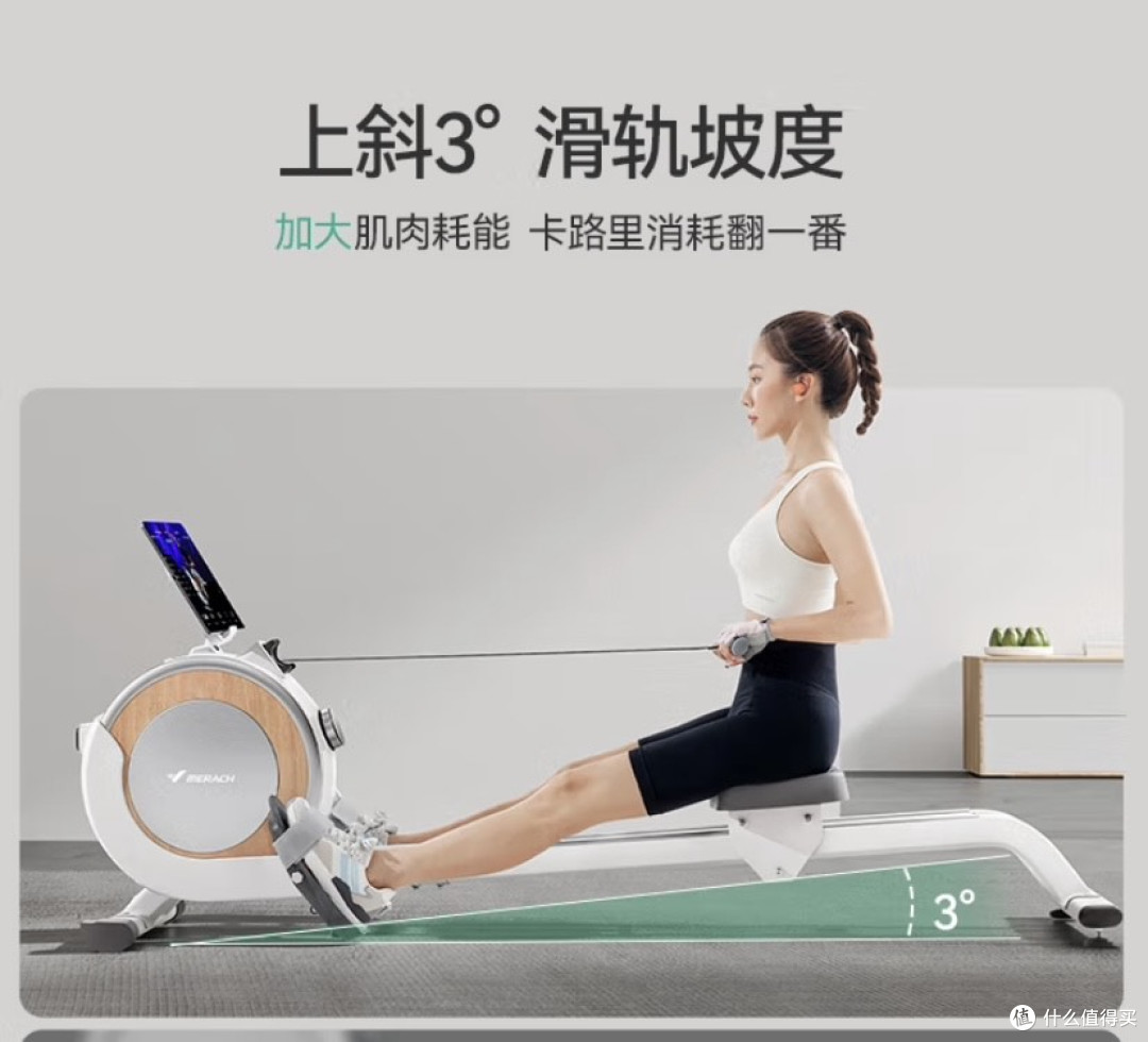 麦瑞克Q1划船机:高效燃脂新选择