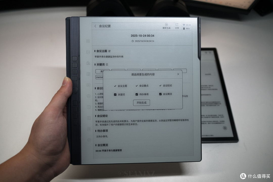 汉王N10 Pro二代 vs 文石Note X5:谁是AI时代的革命性生产力?