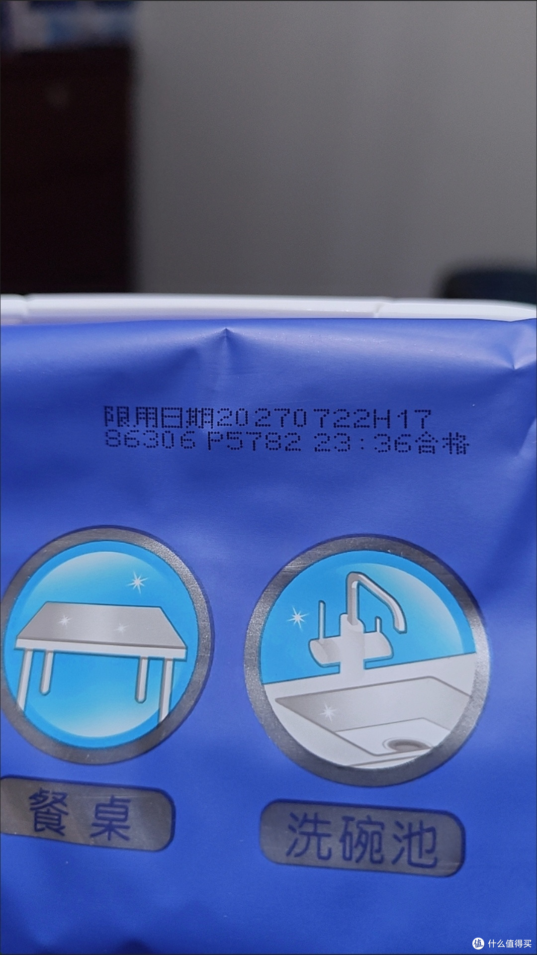 一抽净油锅！维达厨房湿巾——加厚锁水+蜂窝压纹，懒人救星！