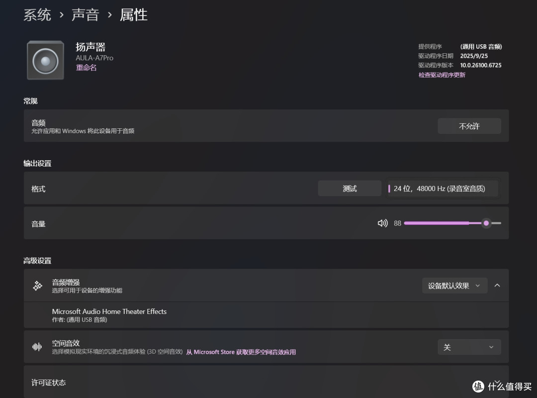性能和佩戴直接拉满!200元档游戏耳机直接毕业!狼蛛A7系列