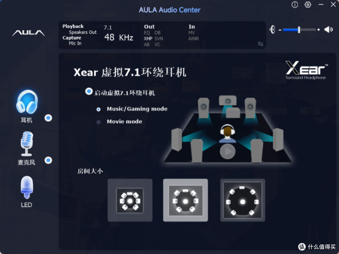 性能和佩戴直接拉满!200元档游戏耳机直接毕业!狼蛛A7系列