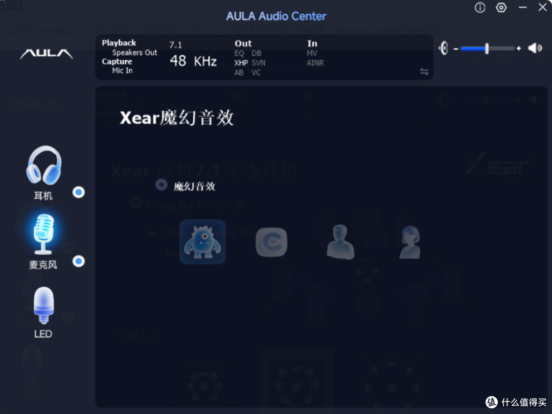 性能和佩戴直接拉满!200元档游戏耳机直接毕业!狼蛛A7系列