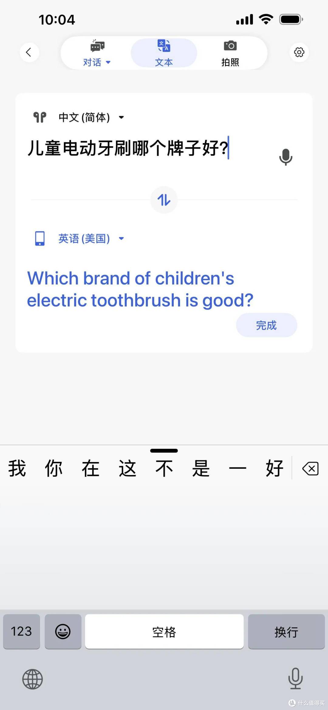 这款耳机可闭眼入！体验耳夹式蓝牙耳机漫步者FitClip Ultra