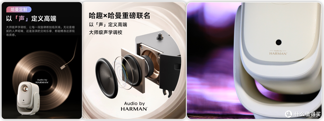 送哈曼音响!双11加量还降价!百元档天花板哈趣投影Q1 Pro测评