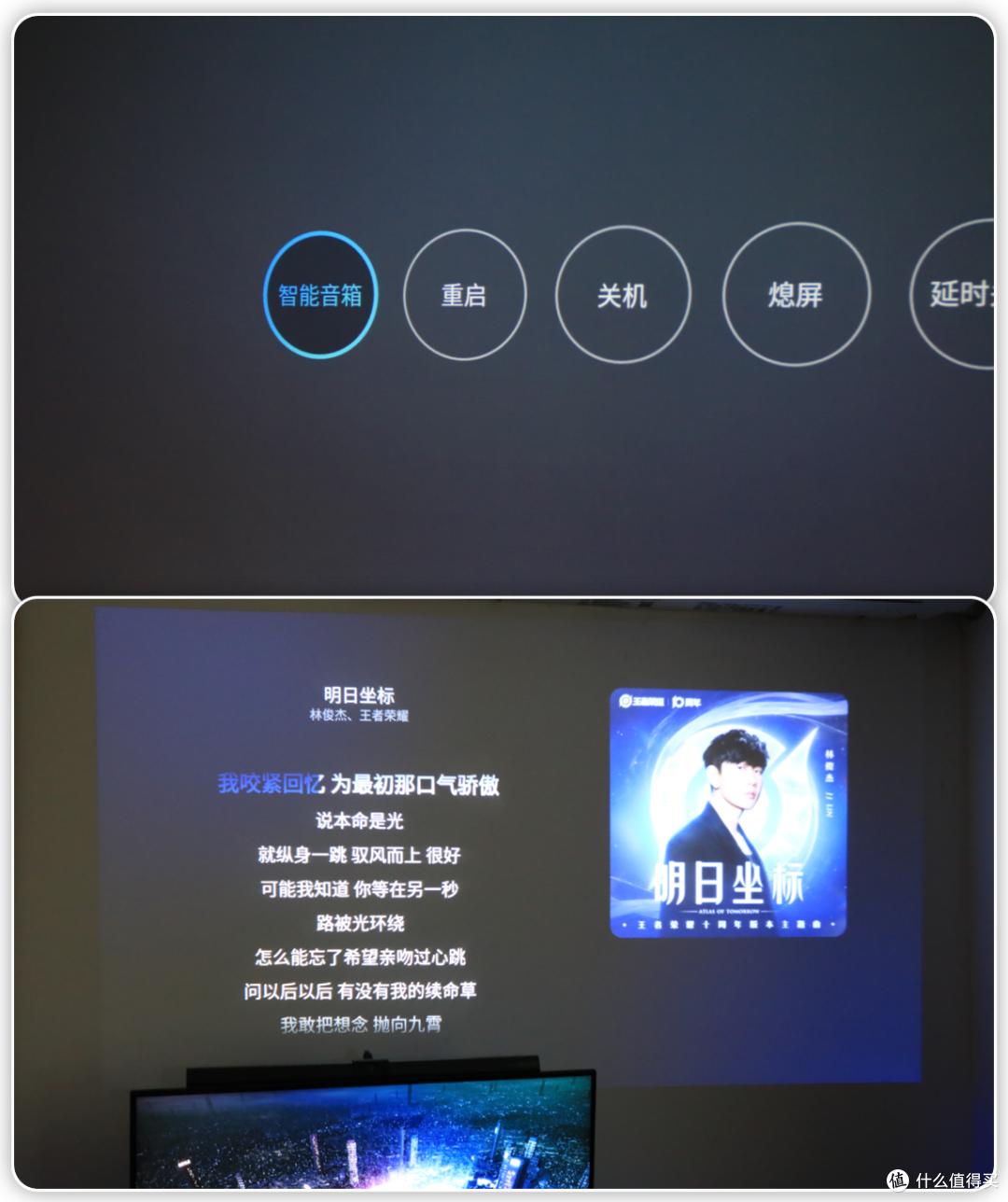 送哈曼音响!双11加量还降价!百元档天花板哈趣投影Q1 Pro测评