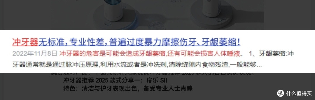 冲牙器怎么选?五大正畸人士必备款式专业点评