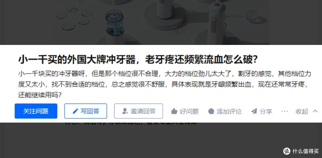 冲牙器怎么选?五大正畸人士必备款式专业点评