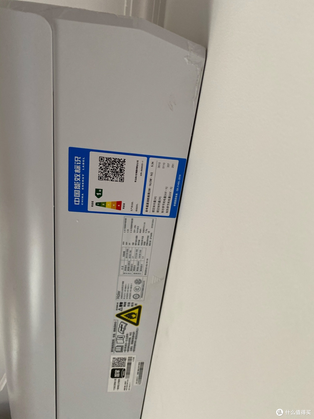 智能节能,海尔空调让生活更舒适