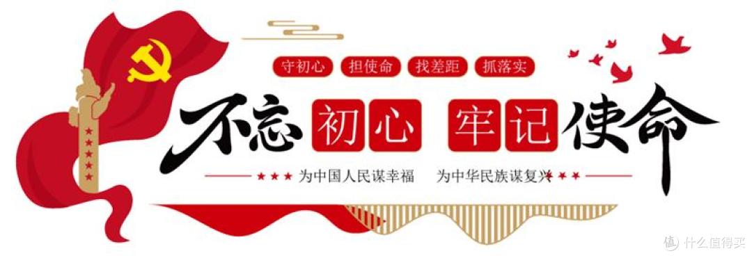 党建标准化党建文化墙公司研究报告(2025)