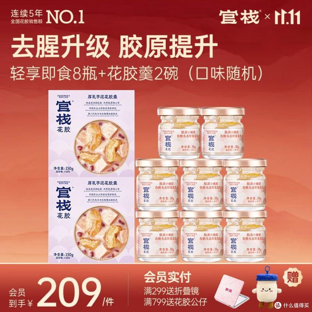 一盒花胶的幸福进化论：从厨房小白到全家宠儿的30天