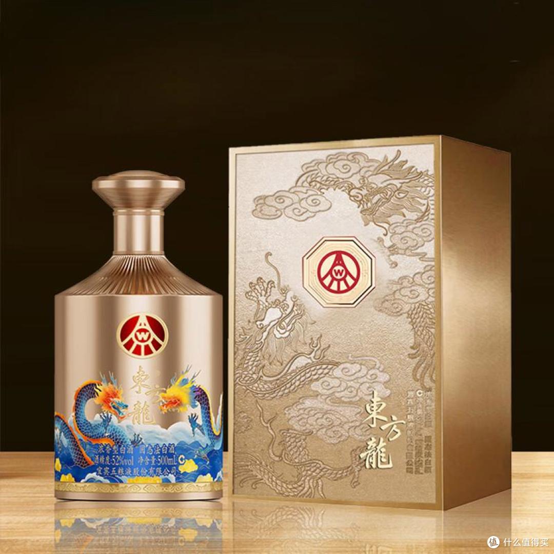 两瓶金龙装下面子工程!五粮液东方龙,送礼宴饮直接赢麻了!