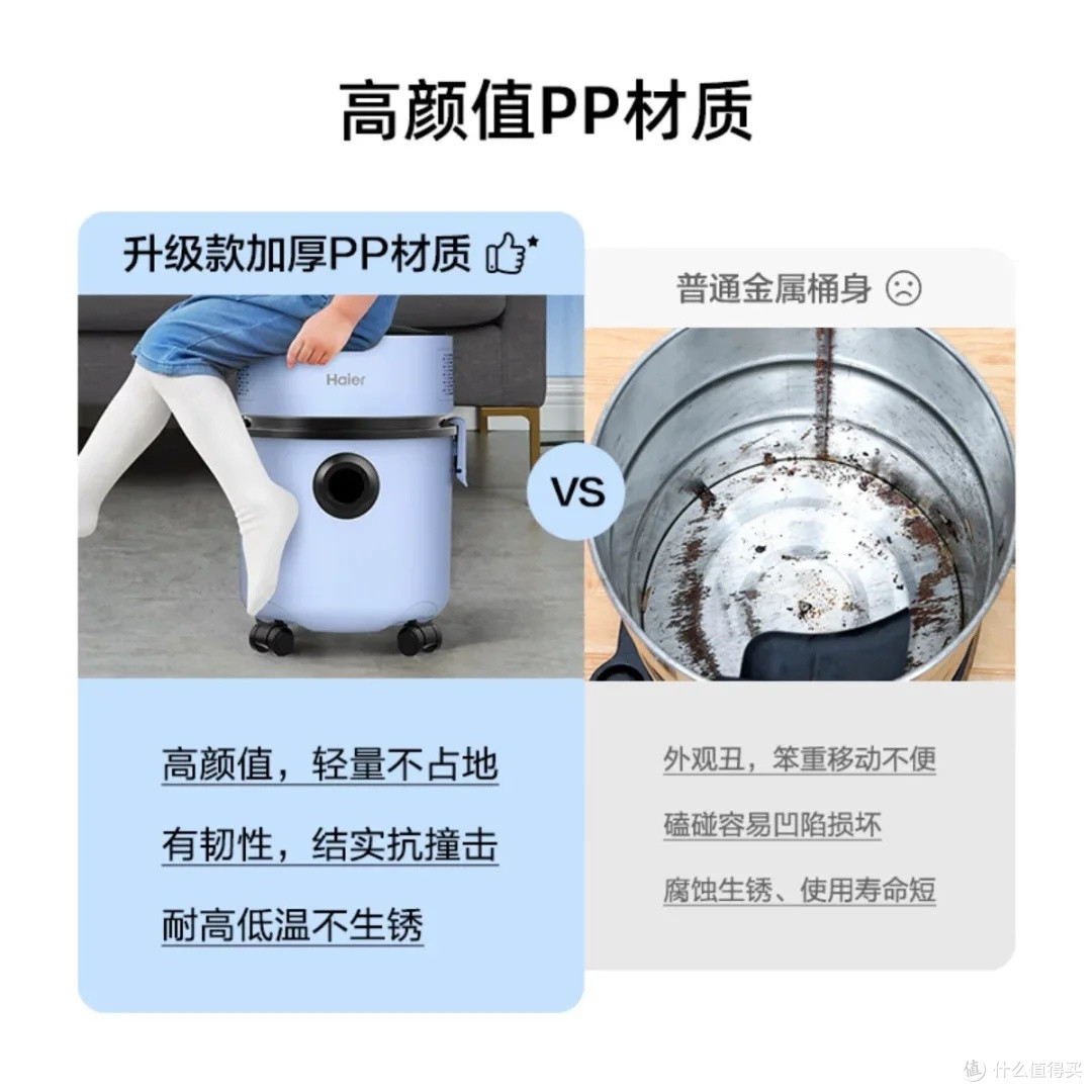 海尔桶式吸尘器:19kPa飓风吸力
