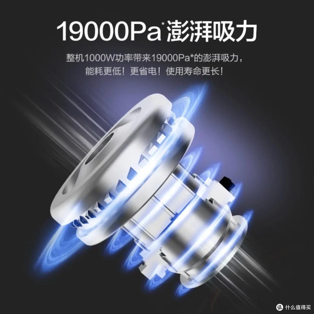 海尔桶式吸尘器:19kPa飓风吸力