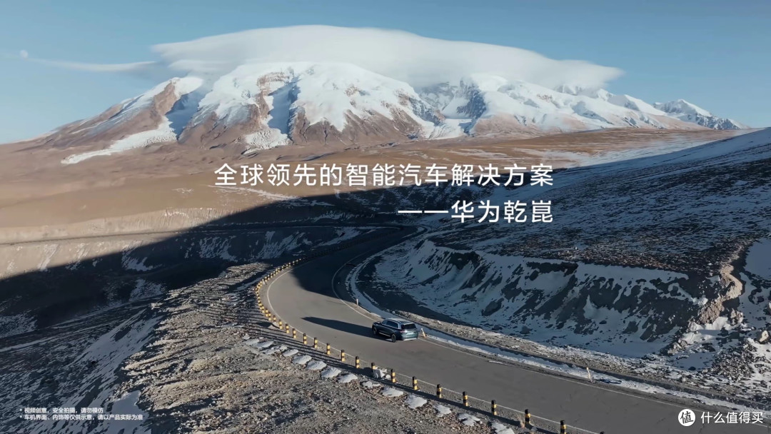 华为乾崑智驾ADS 5发布最新消息，华为智驾2026年继续领先，稳了