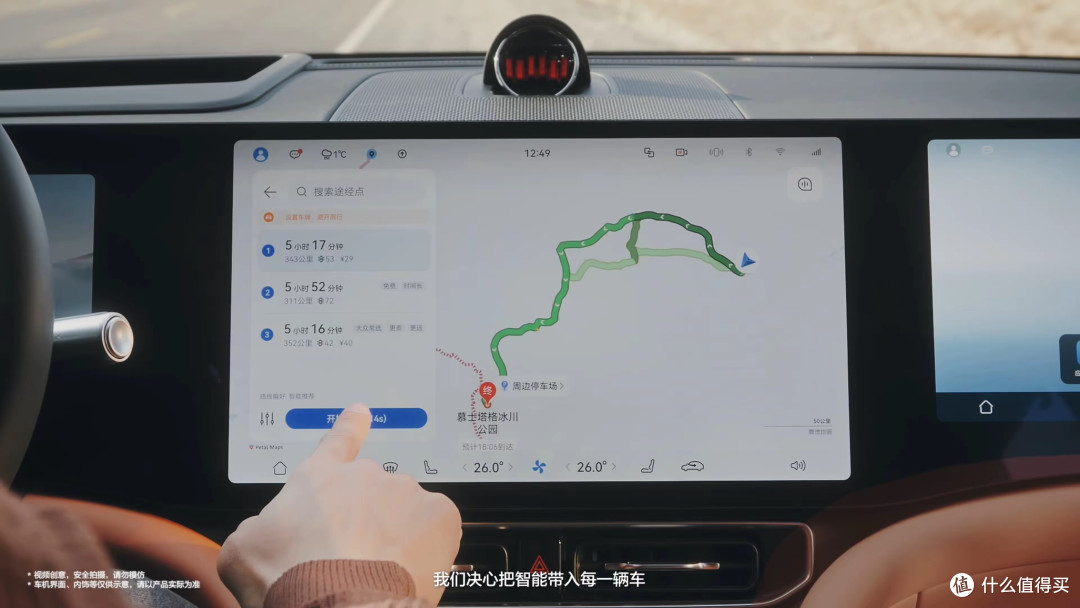 华为乾崑智驾ADS 5发布最新消息，华为智驾2026年继续领先，稳了