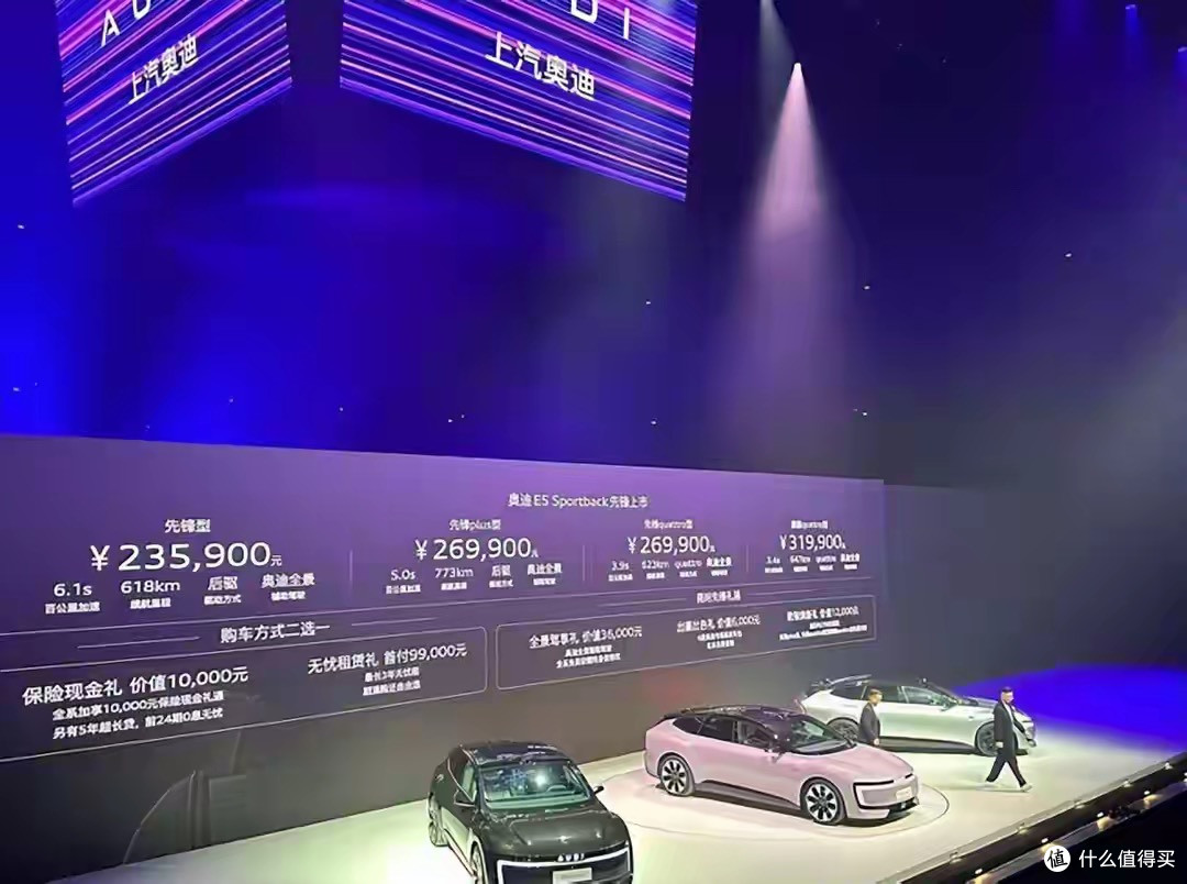 4.5秒破百,续航超700公里!四驱鼻祖能否引领电动行政车新潮流?