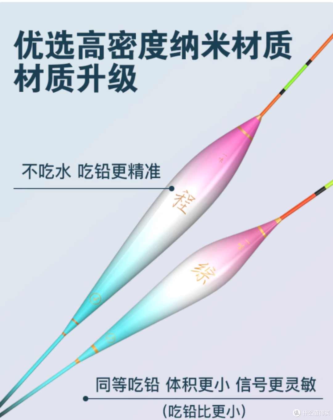 救命！这支冰蓝粉浮漂让我从空军佬变爆护王✨