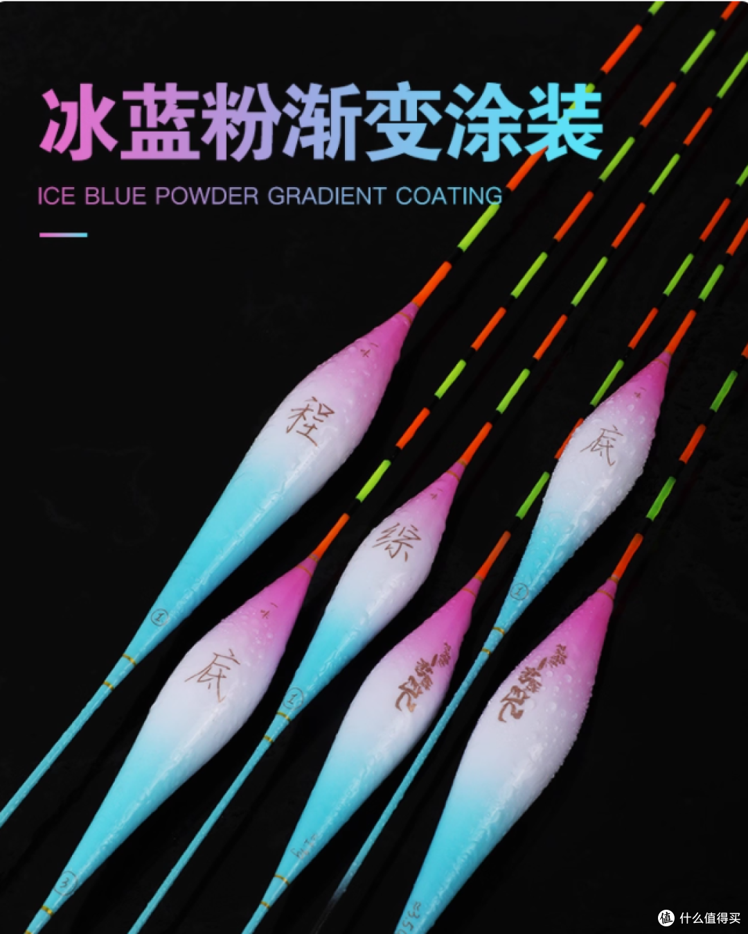 救命！这支冰蓝粉浮漂让我从空军佬变爆护王✨