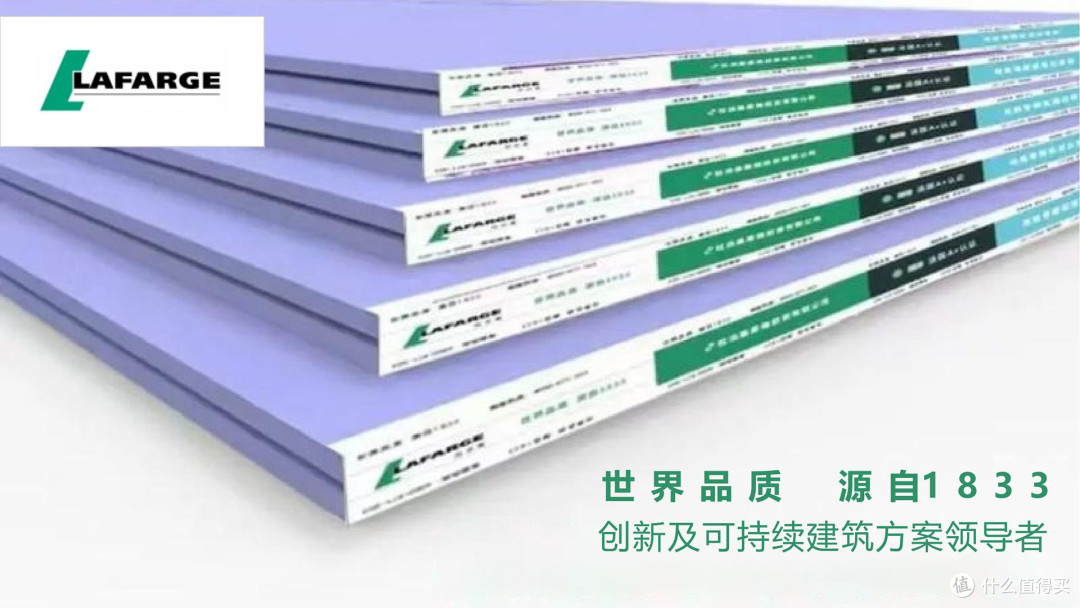 石膏板怎么选?分享2025年石膏板行业十大品质稳定品牌