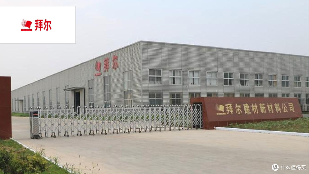 石膏板怎么选?分享2025年石膏板行业十大品质稳定品牌