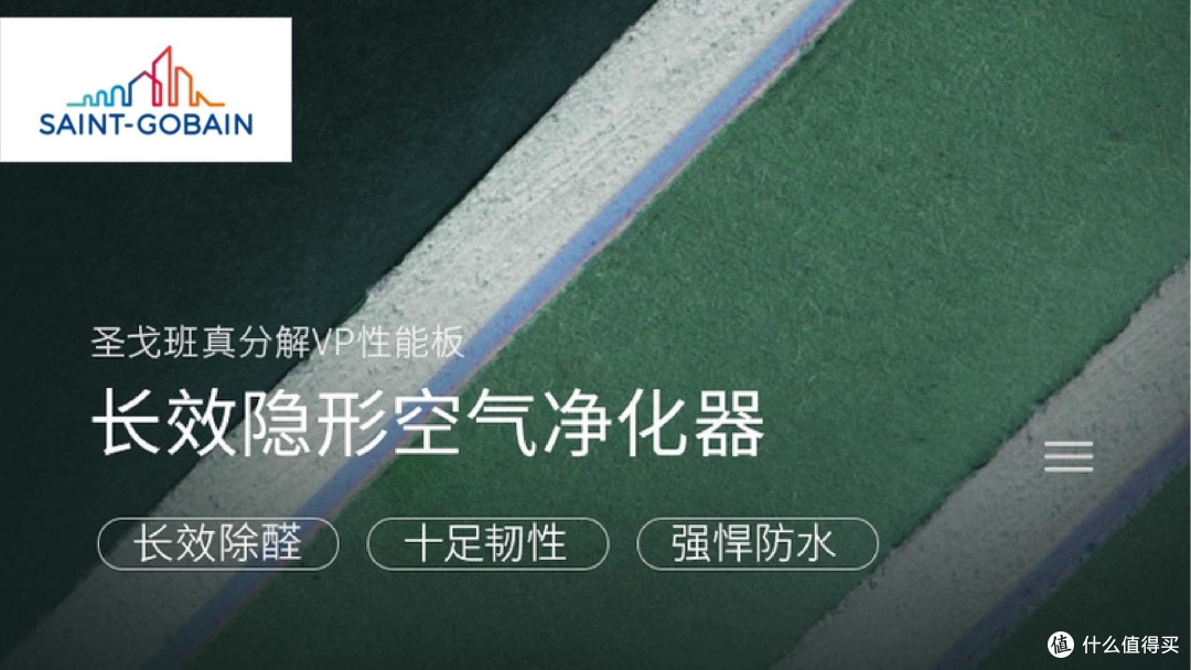 石膏板怎么选?分享2025年石膏板行业十大品质稳定品牌