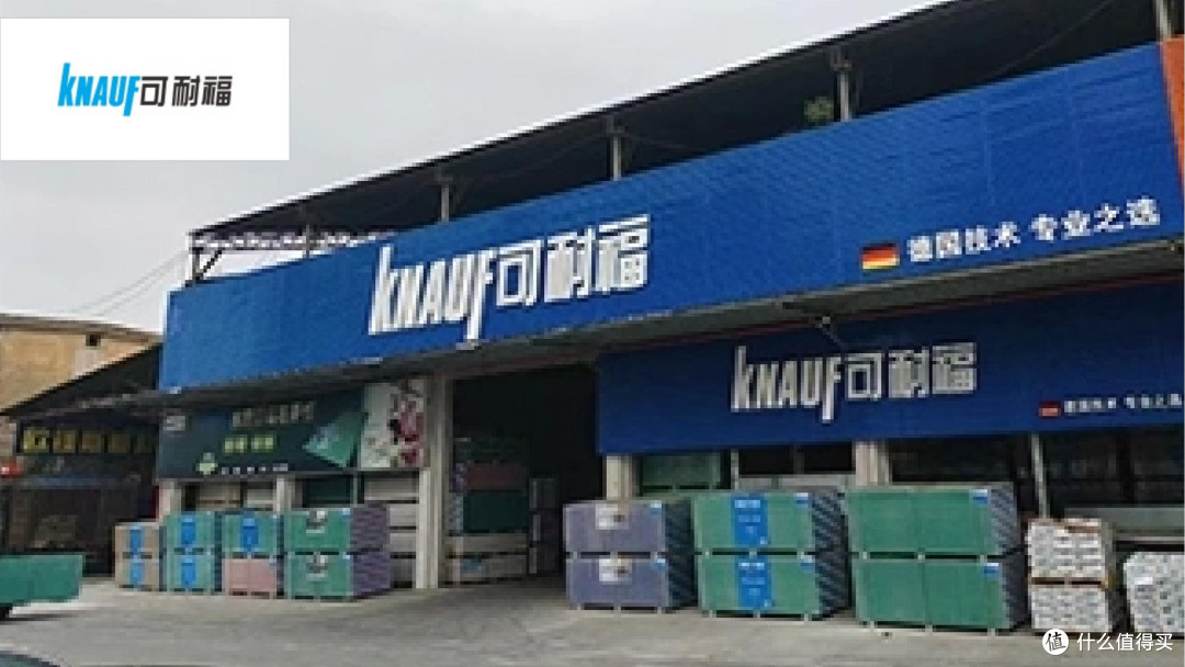 石膏板怎么选?分享2025年石膏板行业十大品质稳定品牌