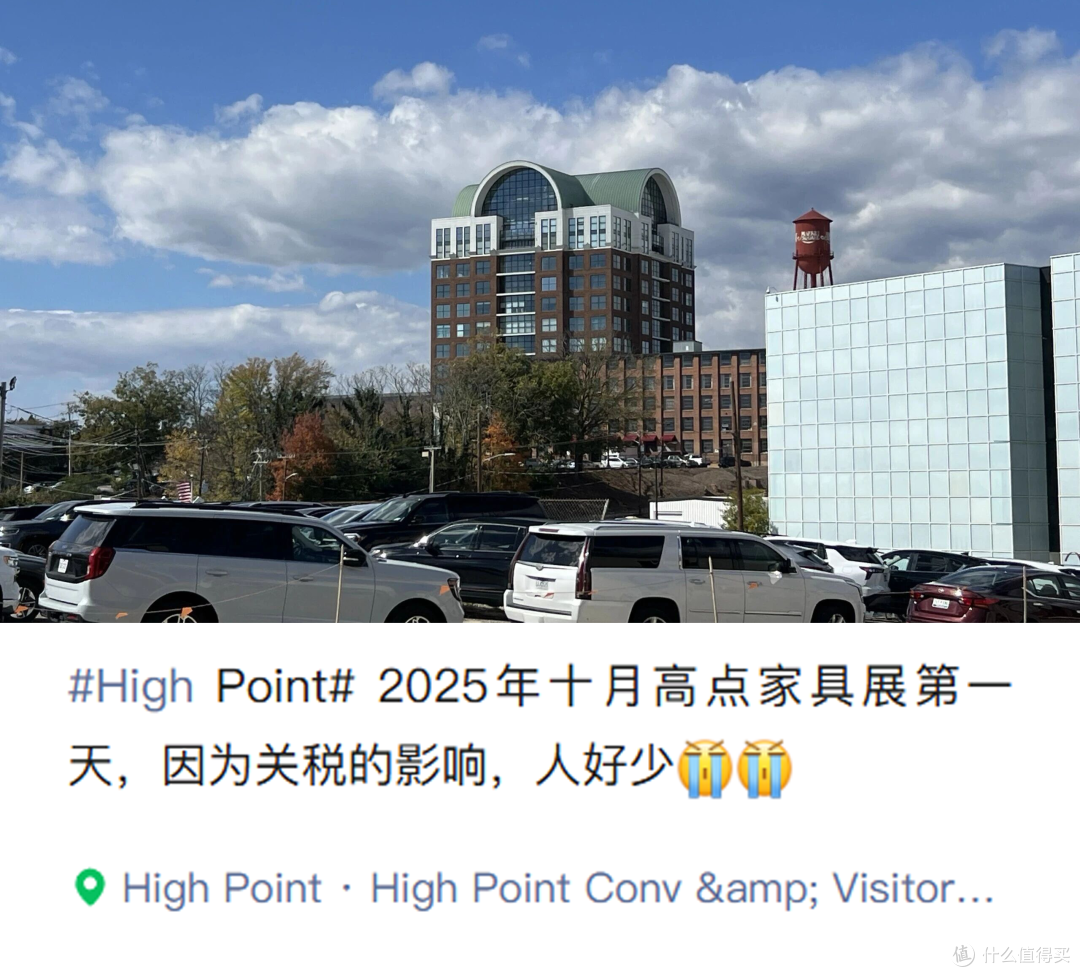 双展对决:美国高点家具展与广交会,谁是家居圈十月焦点?