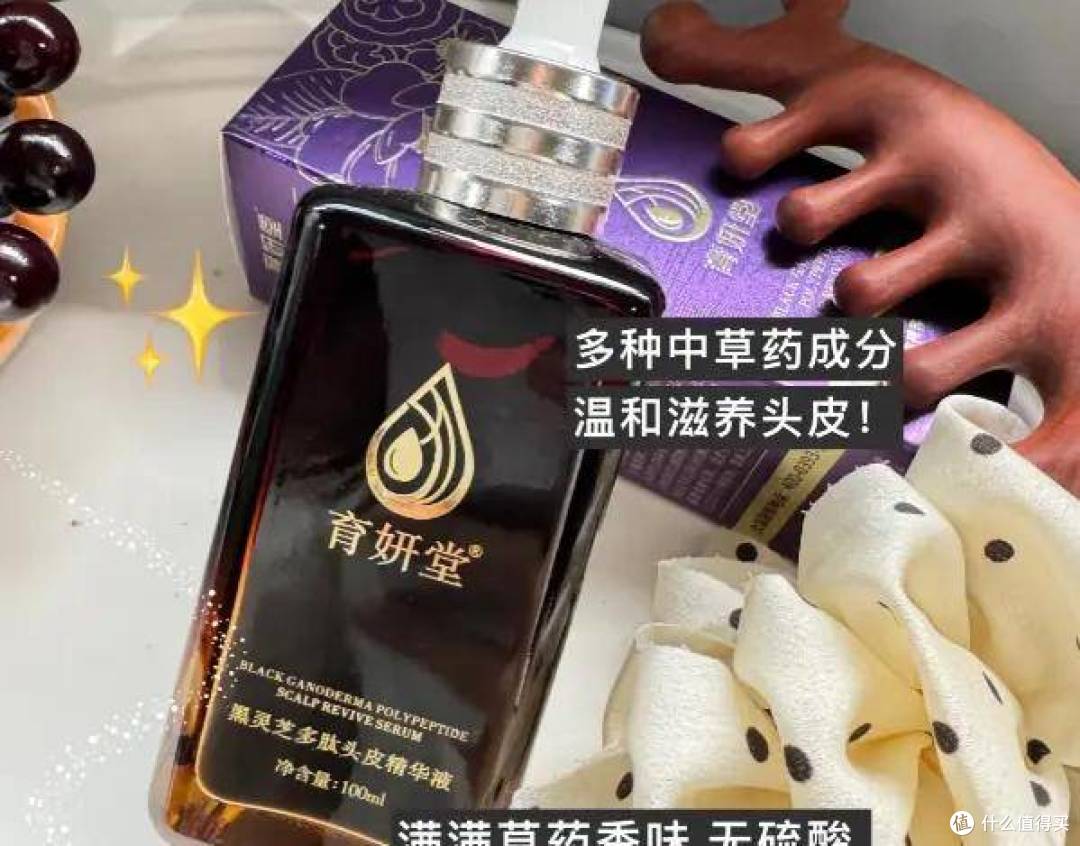 秋风扫落叶,别让头发也“凋零”!