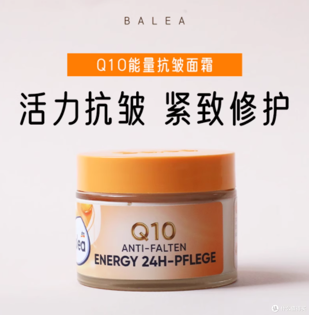 谁懂啊!25 + 熬夜党被这罐百元面霜救回了垮脸😭