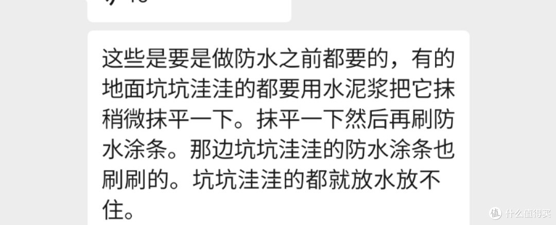 知道装修会踩坑,但没想到会有这么多坑啊!