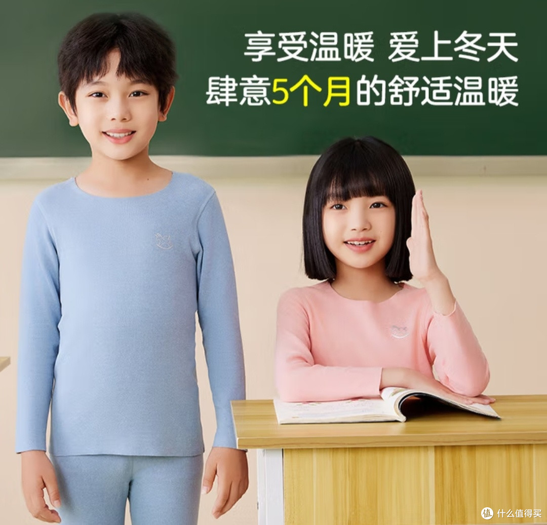 给娃的冬日“小暖炉”：北极绒保暖内衣太懂妈妈心