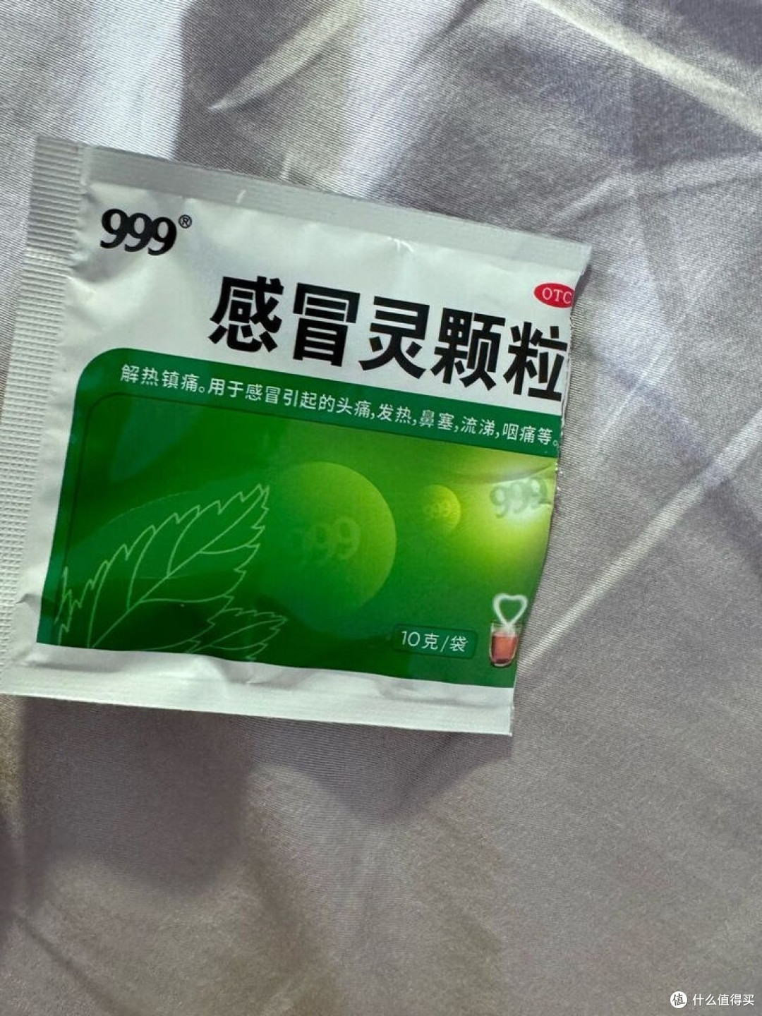 999感冒灵颗粒:家庭药箱必备