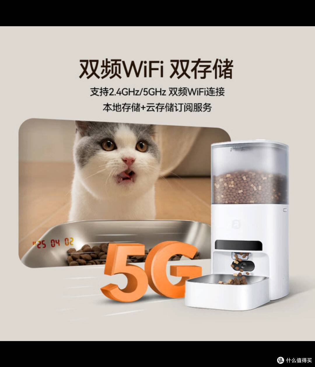 霍曼AI喂食器实测:24小时云养宠,科学喂养新体验