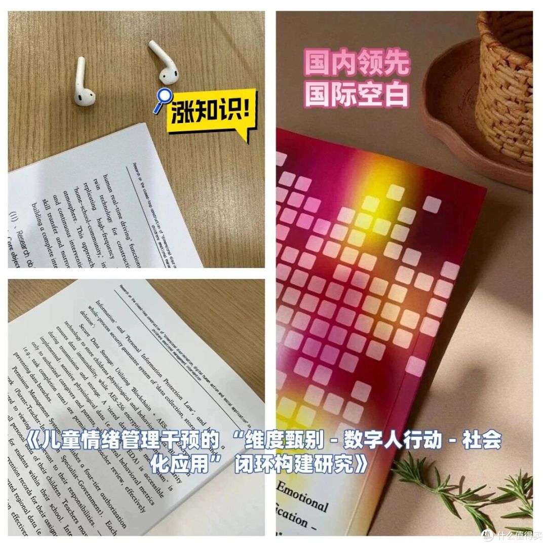 法国院士学术交流点赞中国创新!王晓清团队获国际认可